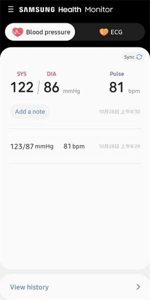 三星健康监测器app(1)