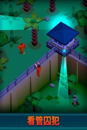 ۹ģİ(Prison Empire) v2.7.3 ׿2