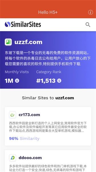 similarsites搜索引擎v1.0.0 官方安卓版 3