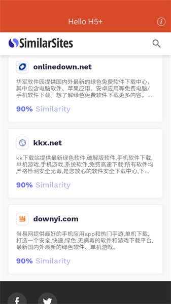 similarsites浏览器下载手机版