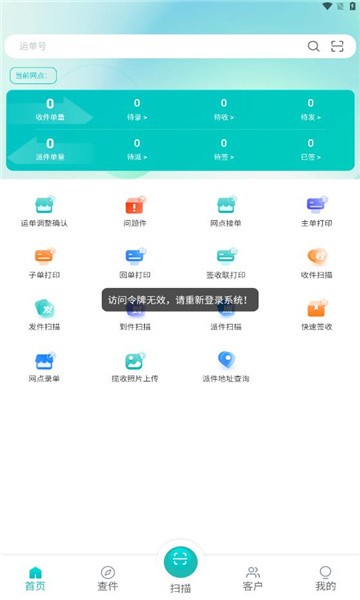 鲸小宝app官方版(2)