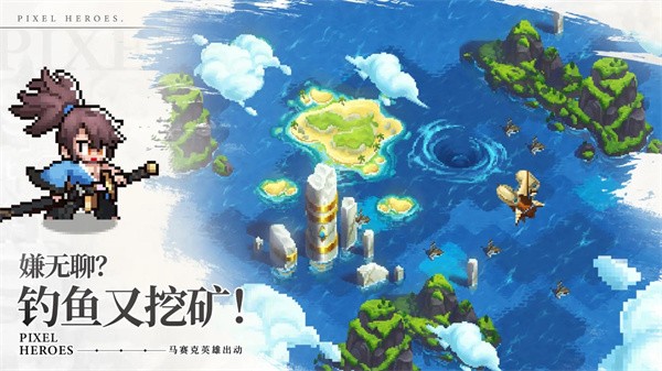 浮空秘境手游官方版v1.1.7 安卓版 3