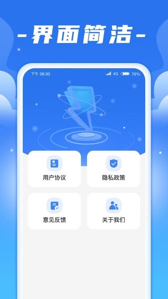 䱦app v1.0.5.2023.1023.1020 ׿ 2