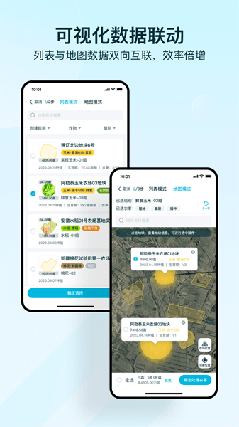 ũapp v2.8.0 ׿ 1