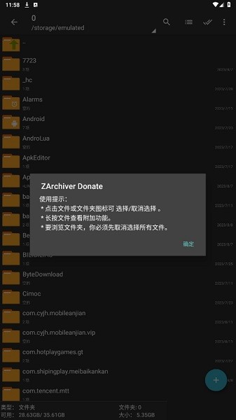 ɫ汾(ZArchiver Donate) v1.0.9 ׿°0