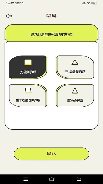 食物追踪器appv1.0.0 安卓版 1