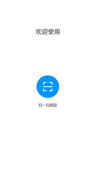 一局认证app