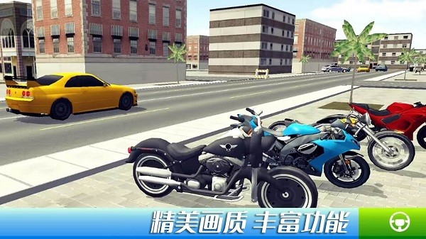 都市极限漂移游戏v1.0.7 安卓版 2