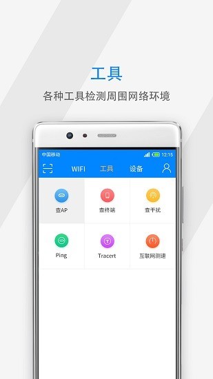 air精灵app最新版(1)