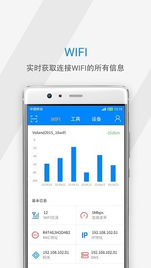 air精灵app最新版