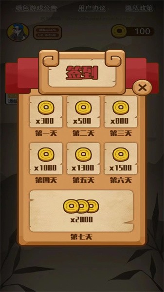 象棋对决Appv1.0.1 安卓版 1