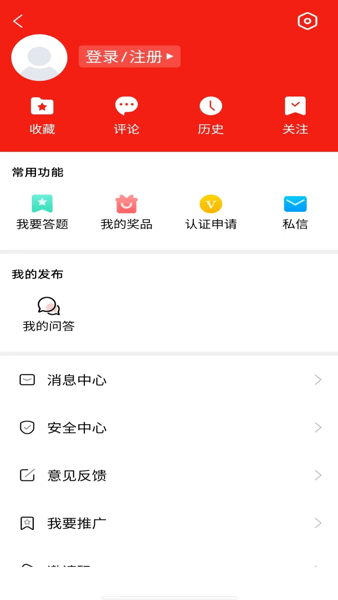 甲秀新闻客户端v5.1.5 1