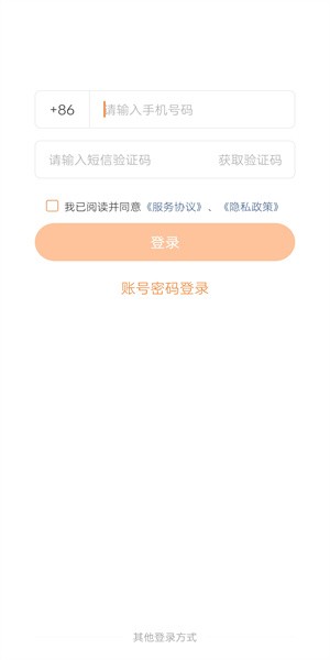 上海建工e学appv1.0.3 安卓版 3