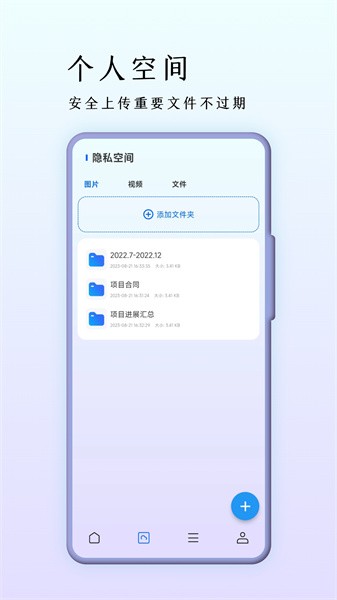 巨象浏览器appv3.0.4 安卓版 1