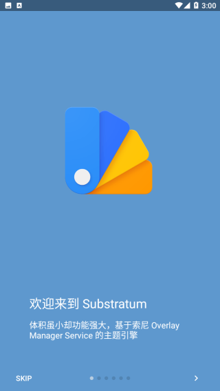substratum app(2)