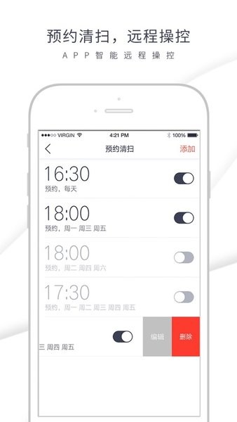 塔塔家激光镭射版app(1)