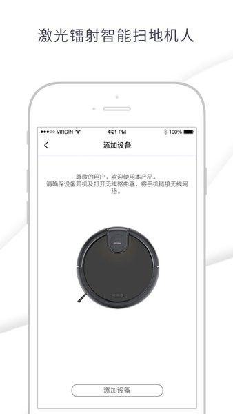 塔塔家激光镭射版app(3)