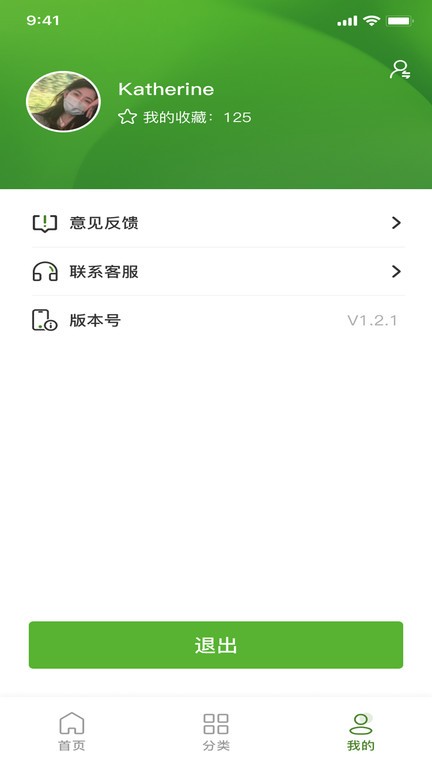 祀界v1.0.2 安卓版 4