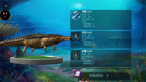 海底巨鱷模擬器中文版v1.1.2 安卓版 3