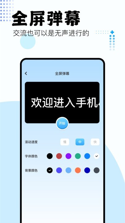 吾爱盒子app(吾爱工具箱)v1.1 安卓版 1