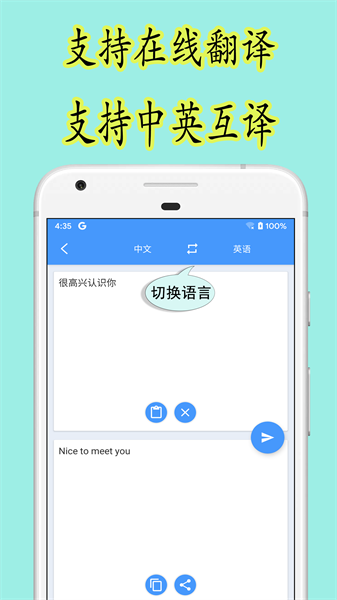 乐果英语手机app(2)