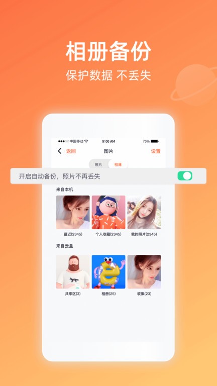 ة洢 v3.4.06 ׿ 1