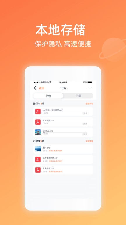 ة洢 v3.4.06 ׿2