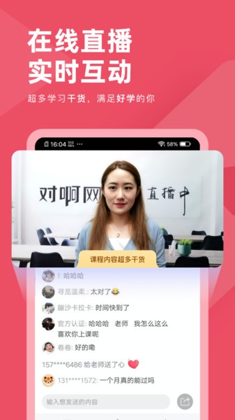 社会工作者对题库app(2)