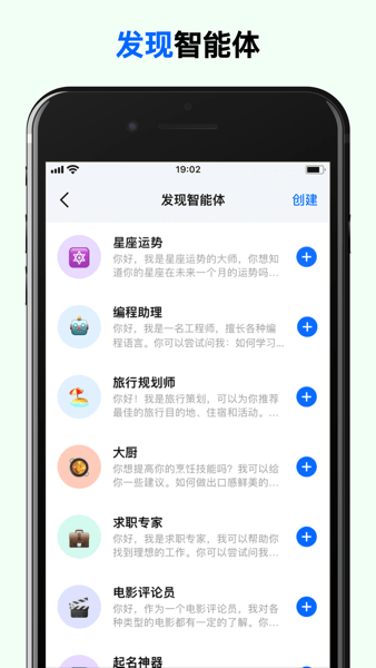 抖音豆包app下载官方