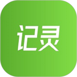 记灵工具手机版 v3.01