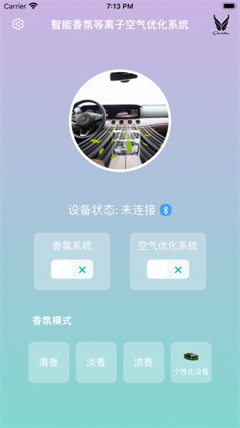 智清新App下载