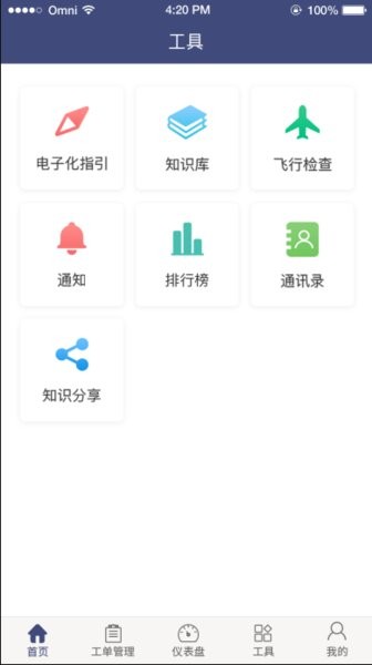 金茂服务家app安卓版(2)