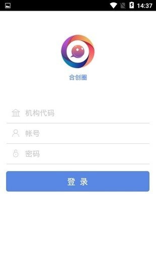 合创圈手机APP(1)