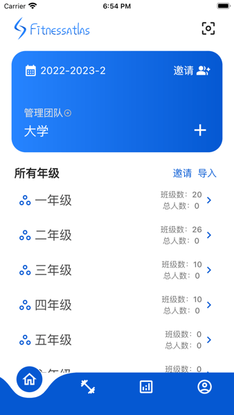 体测圈app