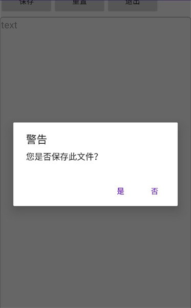 我的世界命令速写App手机版(command_block)v1.0 安卓版 1