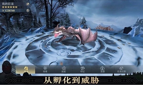 异鬼围城100天最新版本v16.8.0 安卓版 1