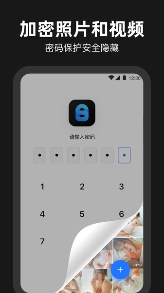 ܼҼapp v1.0.5 ׿2