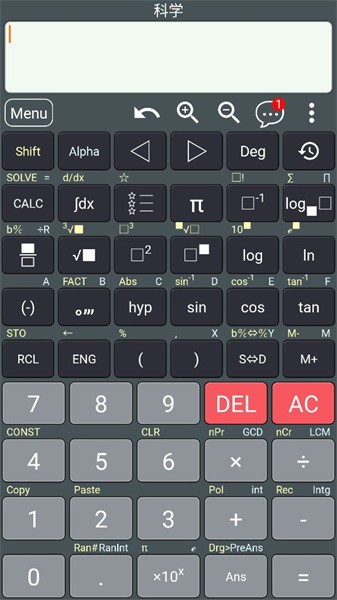 HiEdu科学计算器Pro中文版v1.3.3 安卓版 1
