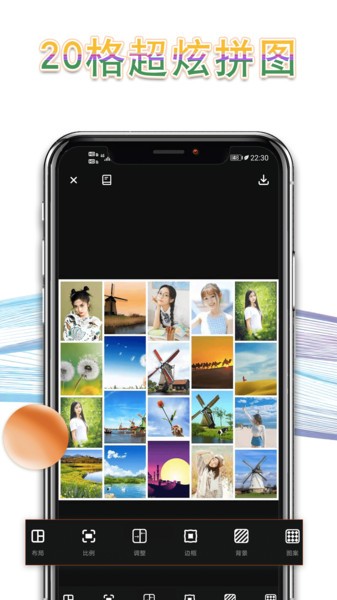相片拼图Appv3.1.0 2