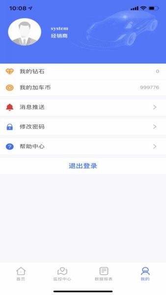 速云在线app官方(4)