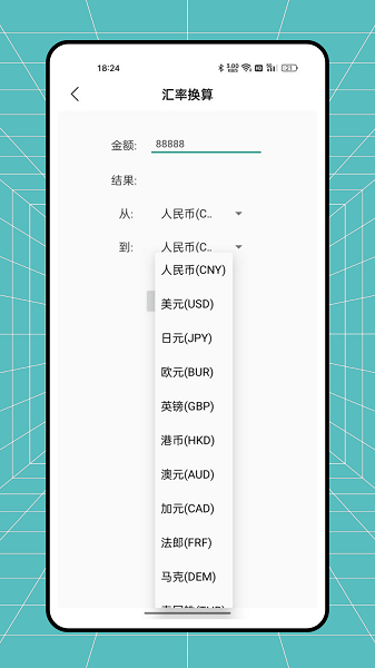 自然災害預警系統軟件v1.0.0 安卓版 1