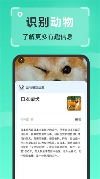 强效扫描王appv1.0.0 安卓版 2