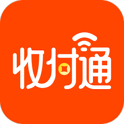 收付通App