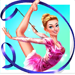 艺术体操梦之队女子之舞完整版 v1.1.0 安卓最新版