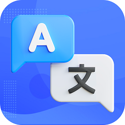 合同翻译助手最新版本 v4.0.7 安卓版