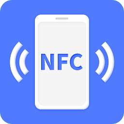 手机NFC读取软件
