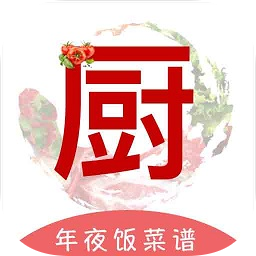 煮厨家常菜谱app v3.7.6 安卓版