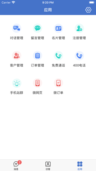 Talk99ֻ v3.6.9 ׿ 1