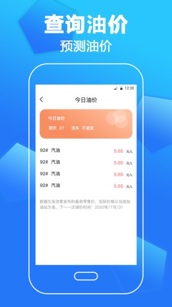 驾照科目一点通题库appv3.3.5 安卓版 3