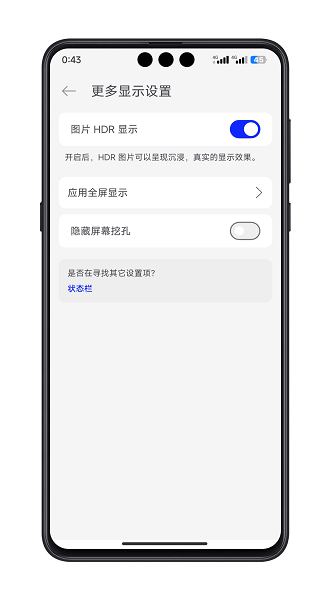 鶴app(»Ϊmate60ڿ) v1.0.0 ֻ0